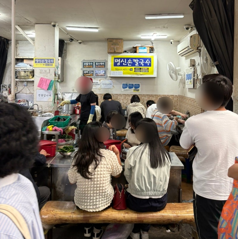 대구 서문시장 맛집 필수 코스 전현무계획 명신손칼국수