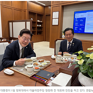 이재명 대통령 “정청래 괴롭힌 것 아냐, 우리는 동지”…직접 해명한 이유