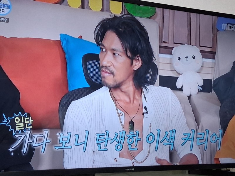나혼자산다 - 김민 편 (with 역대급 예측불가 배우!!)