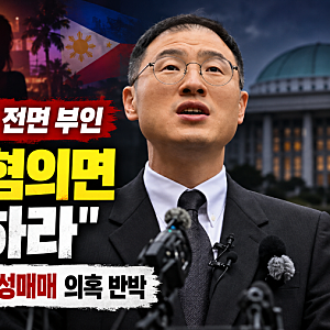 김상욱 울산시장, 사생활·성매매 의혹 전면 부인…“무혐의면 정계 은퇴하라”
