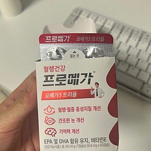 [내돈내산] 종근당건강 프로메가 오메가3 트리플 솔직 후기 (목넘김, 비린내, 성분 분석)