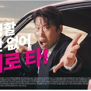 유해진 키움증권 광고 종료 확인｜암살자(들) 논란 여파, 버거킹은 댓글 차단만…현재 상황 ....
