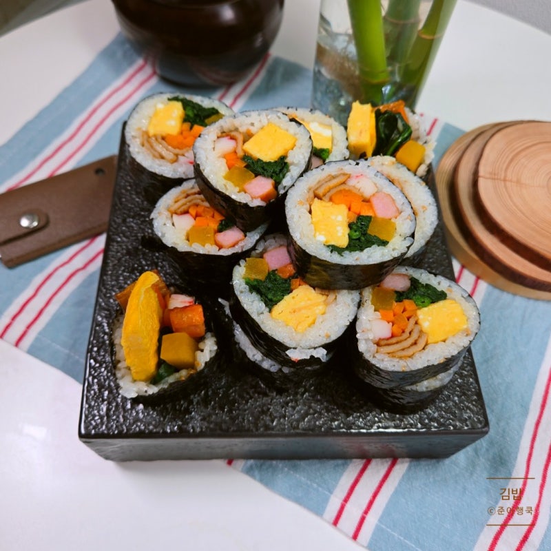 소풍 도시락 메뉴 집 김밥 만들기 레시피