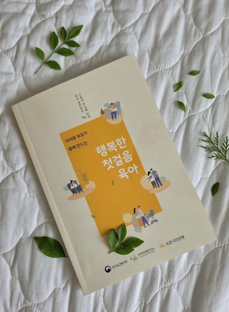 임신중독증도 없었는데 출산 후 고열 38.4도에 혈압 160/110... 산후고혈압 증상과 원인 정리