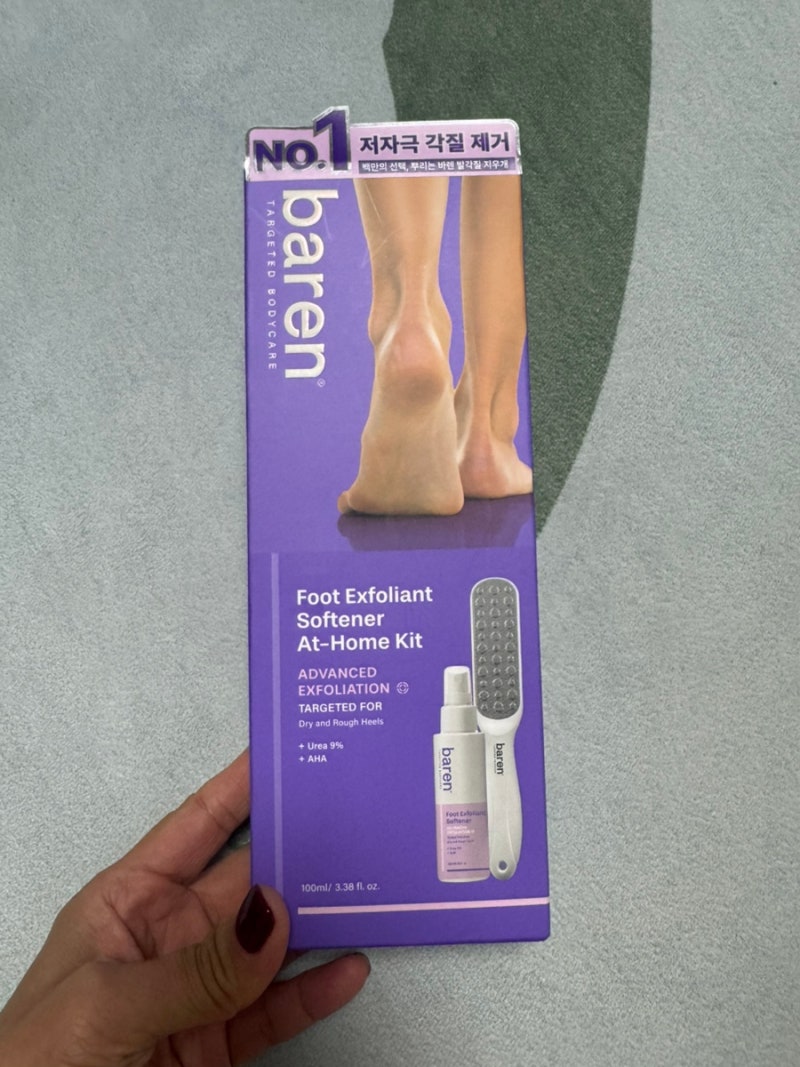 내가 정말 즐겨 쓰는 발각질 제거템, 바렌 풋 소프너