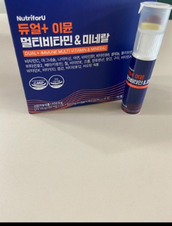 오쏘몰 이뮨 멀티비타민&미네랄 7회분, 직접 먹어본 솔직 후기