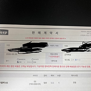 내 돈 내산 퀵 슬립 Q7 매트리스 후기