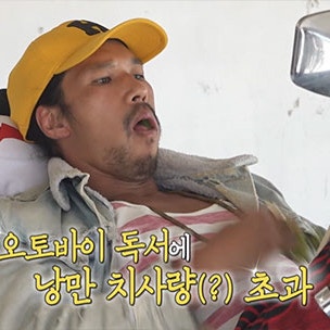 "거의 90년 된 집이라서"… 모두를 놀라게 만든 김민, 90년 집 월세 생활