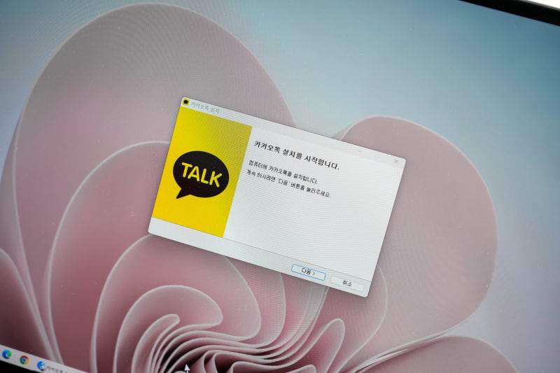 카카오톡 PC버전은 어디서 다운로드하고 어떻게 설치하나요?