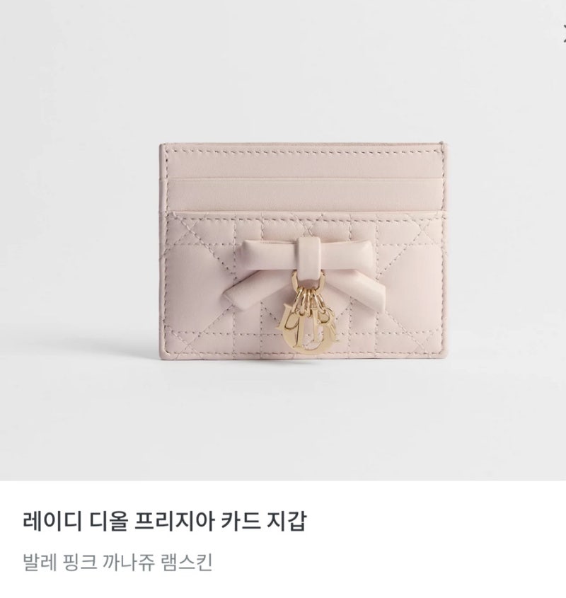 여자 싼 명품지갑 추천｜첫 명품지갑 ㅣ여자친구 생일선물 추천