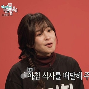 남에게는 5억 베풀고, 자신은 친구집에 얹혀산다...최강희 "아침밥도 얻어먹어"(전참시)