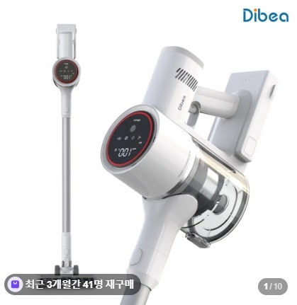 디베아 차이슨 ALLNEW29000 무선청소기 물걸레까지 써본 가성비 청소기 후기