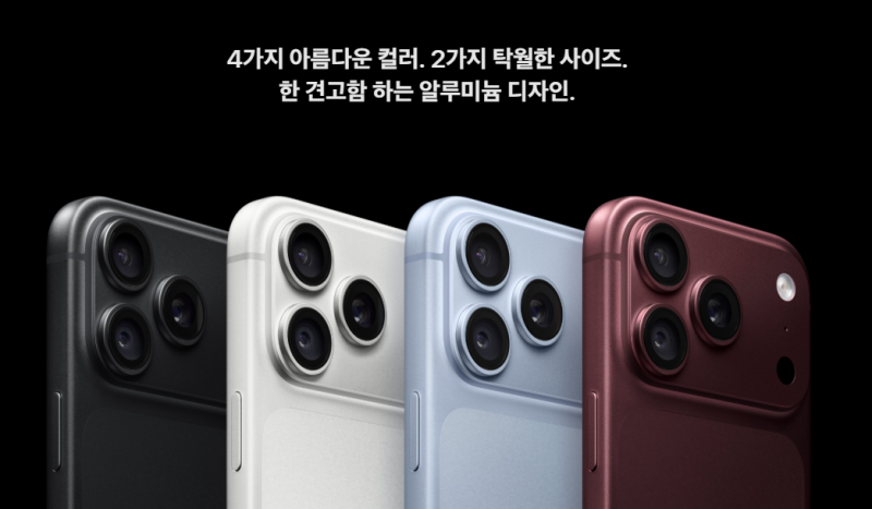 아이폰18 프로 199만원, 발열은 진짜 잡혔을까? 사기 전 꼭 볼 배터리와 무게 체크리스트