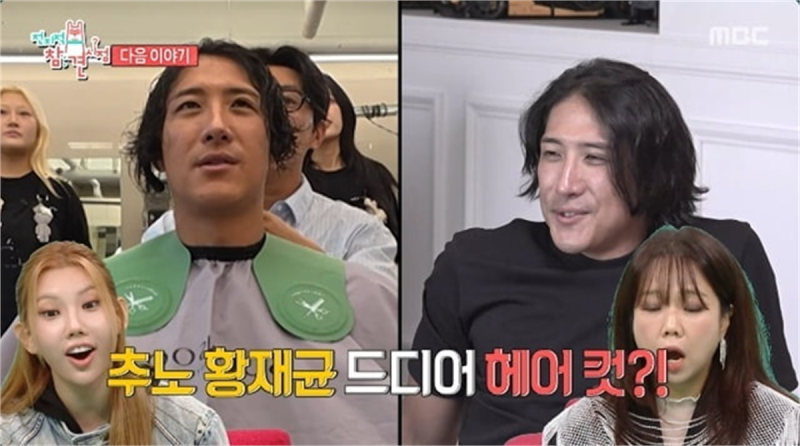 황재균, 전지적 참견 시점 은퇴식 앞두고 자른 머리