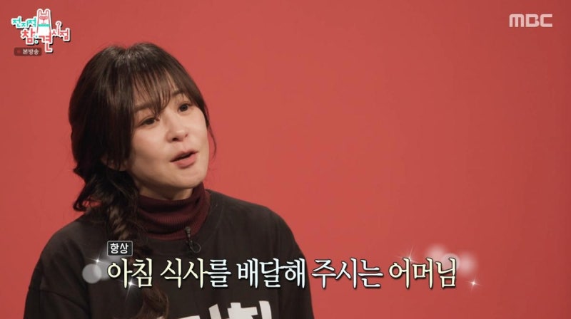 최강희 연극 복귀, 5년 만의 무대 복귀에 담긴 '진심과 운명론'