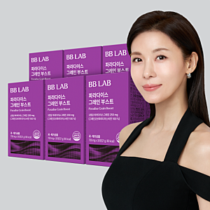 40대, 내 관리는 늘 뒷전? 비비랩 파라다이스 그레인 부스트 살펴보기