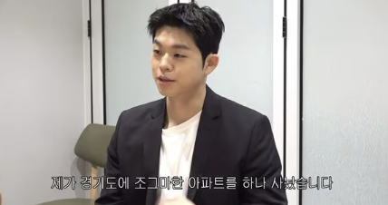 김구라 아들 그리 28살에 자가? ‘붕어빵’ 4~5년 번 돈으로 샀다