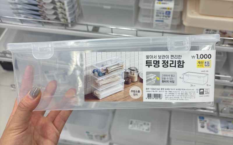 [내돈내산] 다이소에서 이걸 왜 샀냐고요? 직접 써보니 이유를 알겠더라구요
