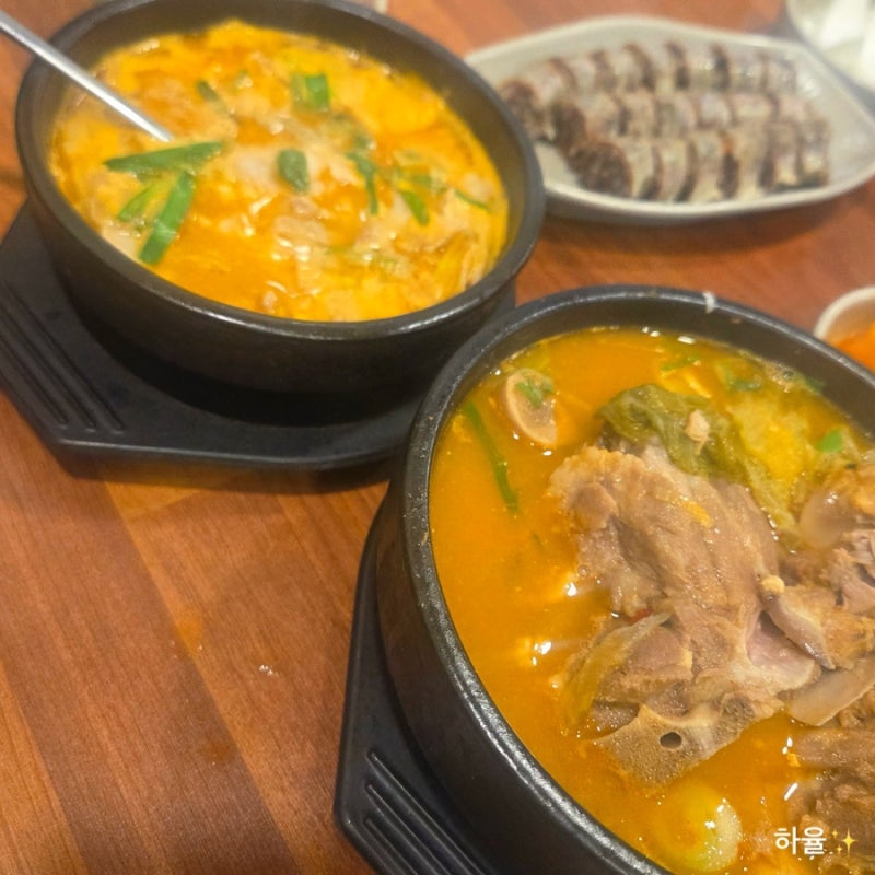 부산 국밥 맛집 합천돼지국밥 해운대 해장국집