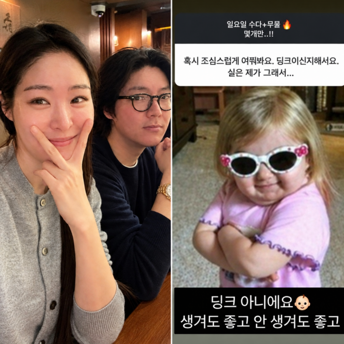 “2세 포기선언?” 김태현♥미자, 엄마가 된다는 건..