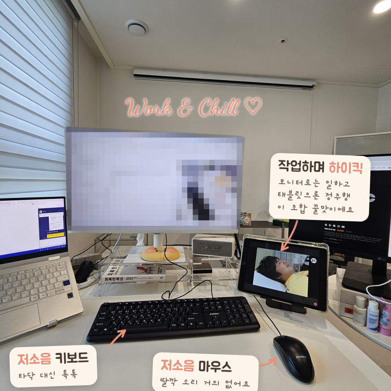 책상부터 침실까지 일상을 함께하는 태블릿 거치대 솔직 사용 후기
