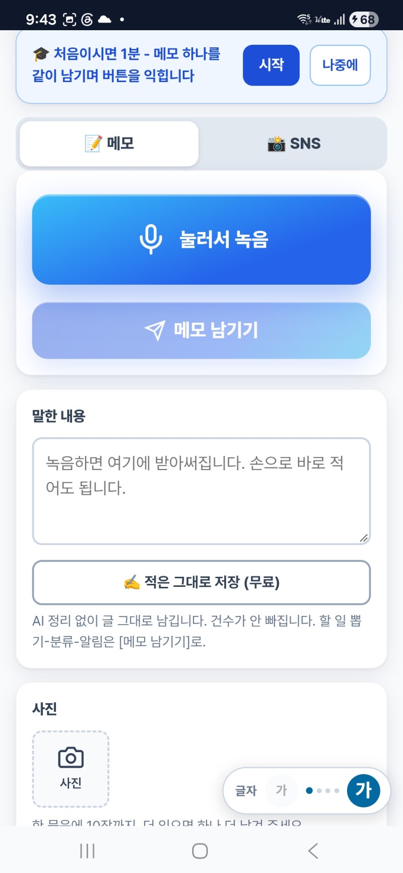커플캘린더 어플, 둘 다 갤럭시인지 아이폰인지 섞였는지부터 보고 고르세요