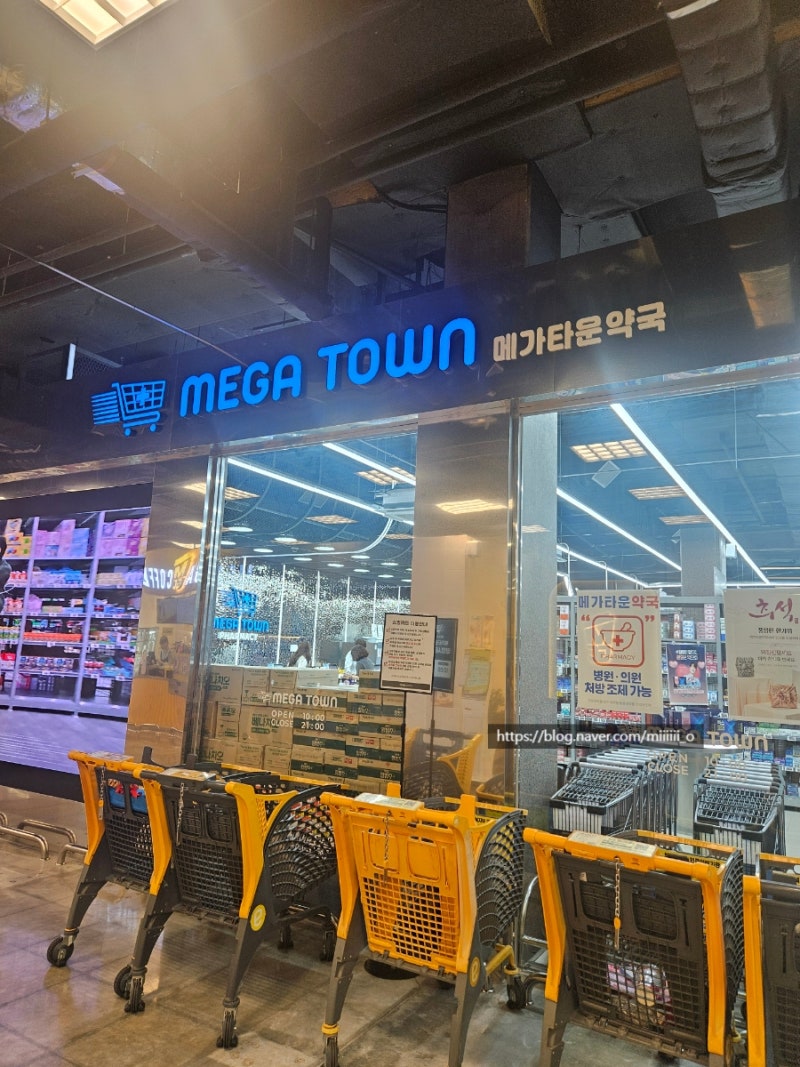메가타운약국 창고형 약국 추천템 | 임팩타민 종로가격비교 | 타이레놀 이지엔식스 가격 메....