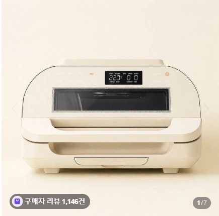 스미스앤스미시 10L 글라스 에어프라이어 대용량 에어그릴 생선 삼겹살 후기