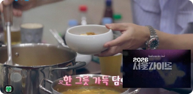 28회 신랑수업2 커플 최종 탄생 반전