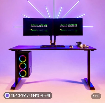 루나랩 블랙커브1200 1인용 컴퓨터책상 게이밍 데스크 넓게 써본 후기