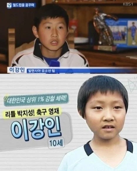 '전성기 초입' 2001년생 이강인 축구선수 연봉 100억 이상... ㄷㄷ