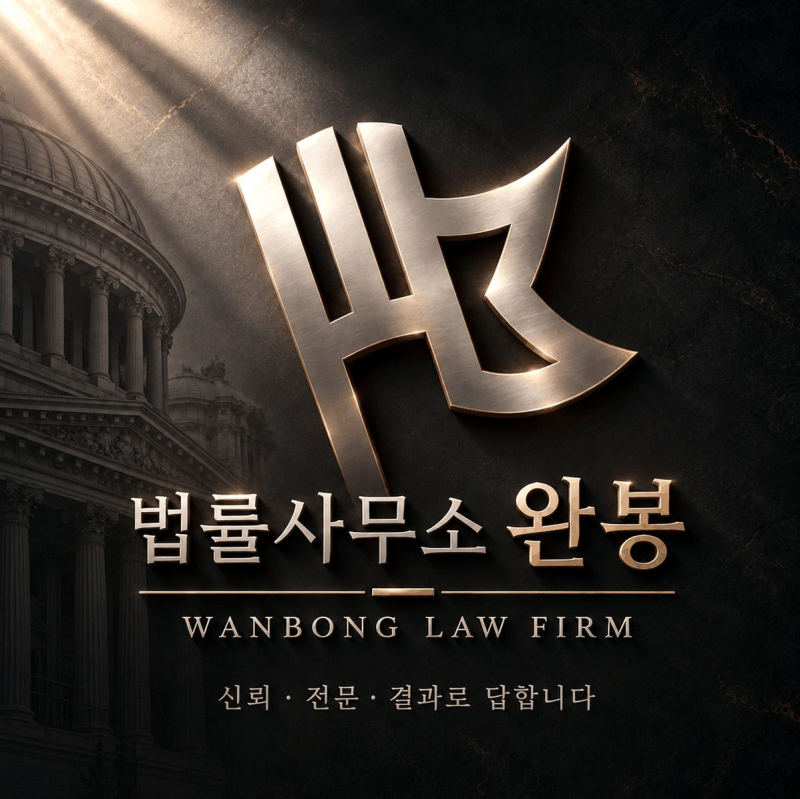 코헨앤드스티어스 사기 사칭 투자 수익 화면과 실제 출금 결과가 다르며 추가 납입까지 요구....