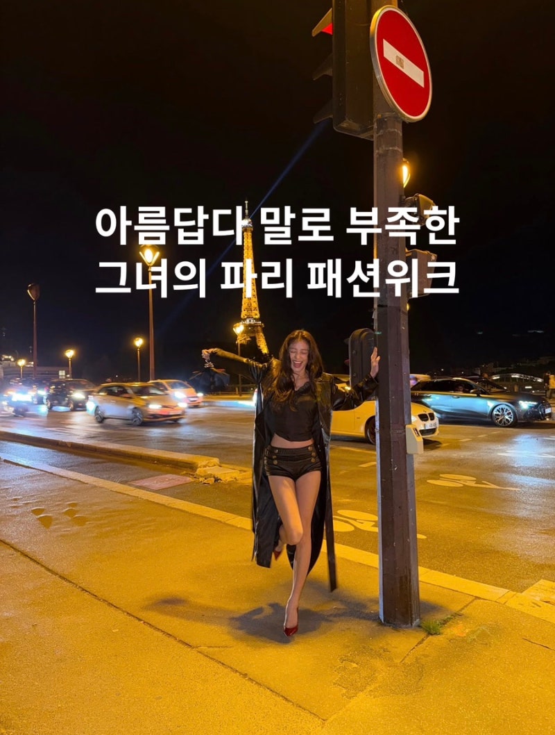 이정도로 예뻤나? 파리 패션위크 빨간 명품 구두 신은 아이돌 정체