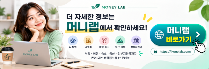 2026 노인맞춤돌봄서비스 신청방법｜65세 이상 대상·무료 돌봄서비스 정리