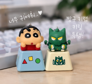 짱구 키캡 GS25 랜덤깡 후기 가격부터 재고조회까지