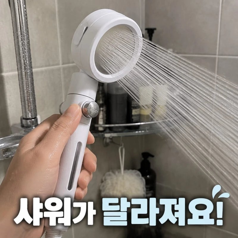 해피달링 온오프 필터 샤워기 헤드 수압상승 절수 교체 리필5p 세트 추천