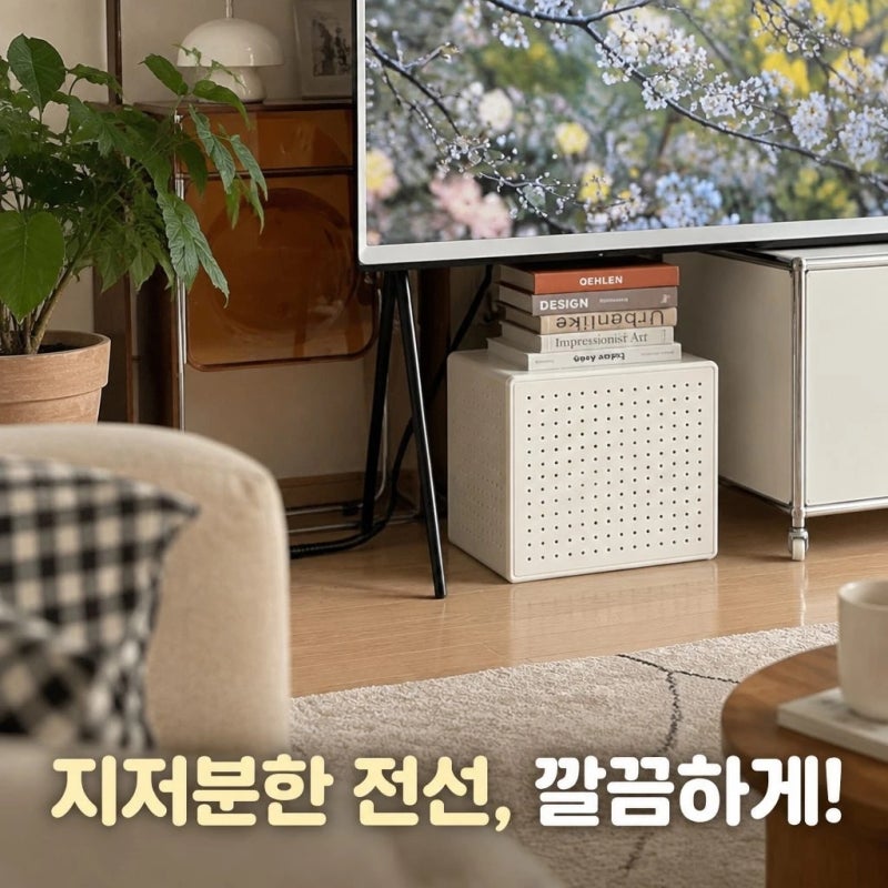 셋톱박스 정리함 공유기 모뎀 선숨기기 가리개 수납 꿀팁
