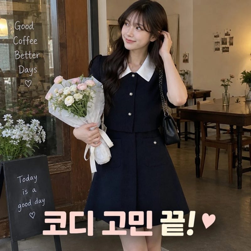 로엠 카라 2in1 트위드 미니 원피스 RMOWG25NT1 하객룩 데이트룩 추천