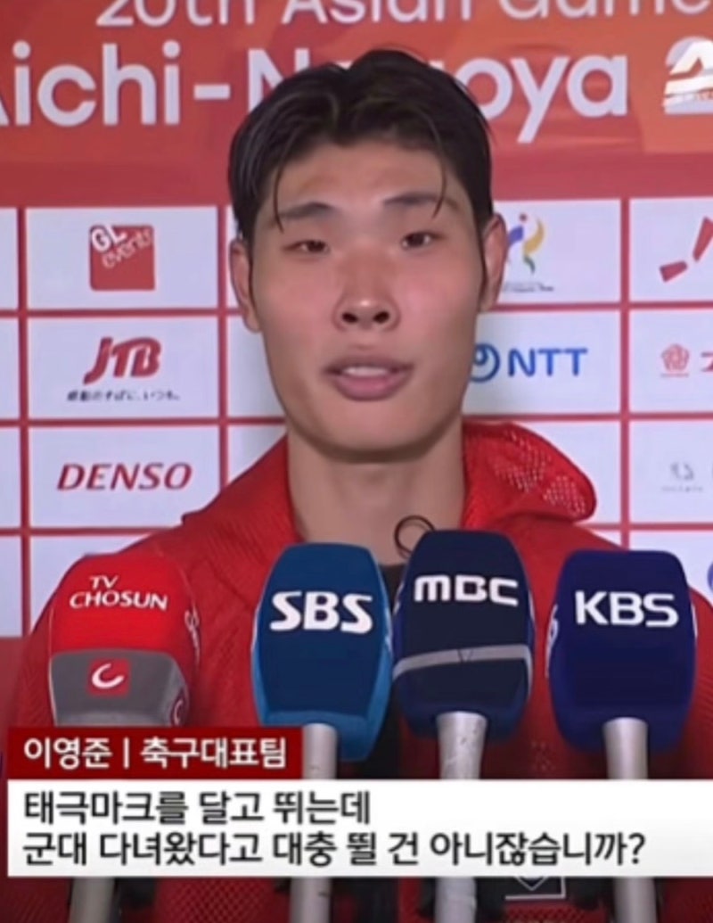 [아시안게임] 이기혁 양민혁 인터뷰 및 박승수 전역모 논란 정리/ “군대 안 갑니다”부터 “....