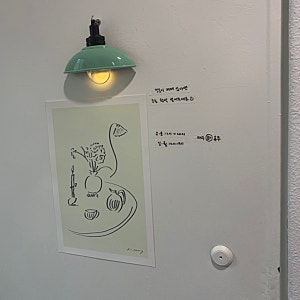 카우치 커피하우스[수원;행궁동]