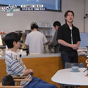 "너 빤스 보이게 입었어?"… 비비 파격 스타일에 유재석마저 난감해진 진짜 이유