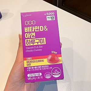 다이소 비타민D 내돈내산｜오브맘 비타민D&아연 하루구미 5천원, 비타민D 2000IU 함량 후기