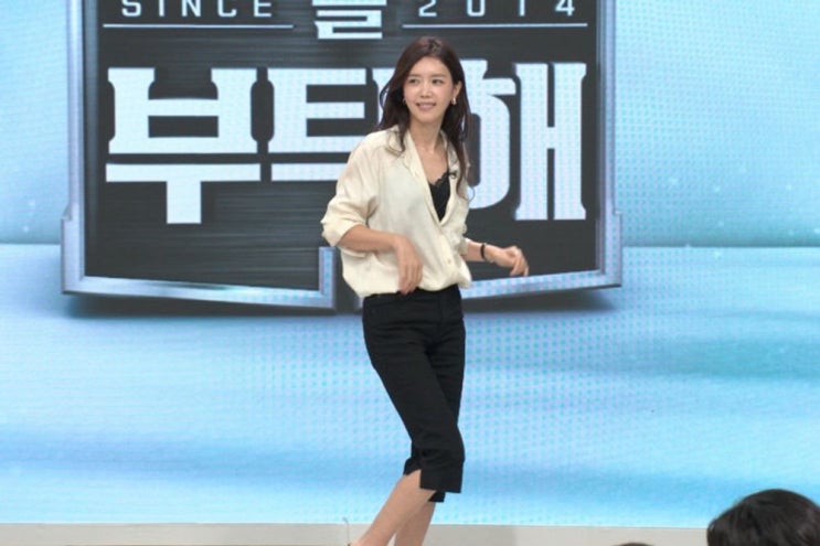 19년 전 '구여친의 아이콘'<b>채정안</b>, 냉부 나와 <b>공유</b>가 말렸다는 춤 췄....