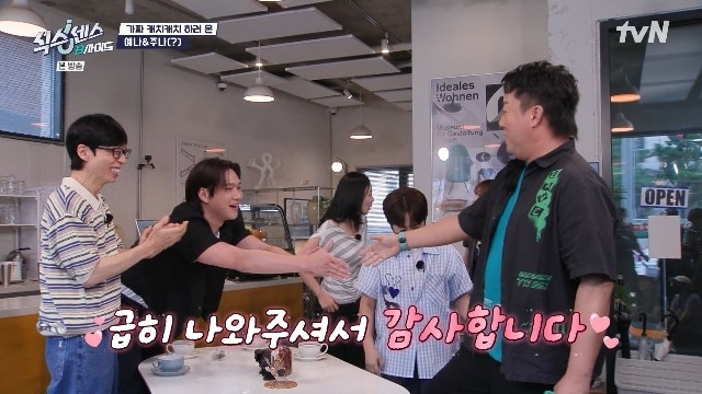 "밤 10시 연락받고 달려왔다"…유재석, 녹화 펑크 위기 구한 정준하 의리