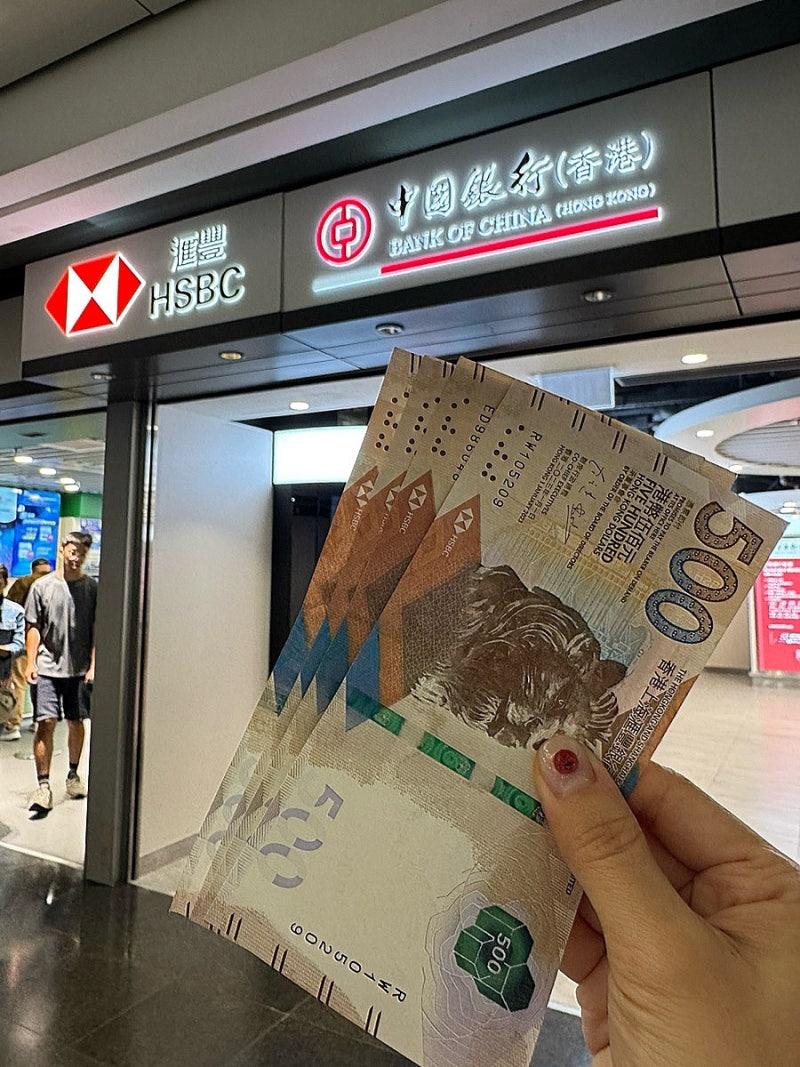 홍콩달러 환전방법 트래블월렛 홍콩 공항 HSBC ATM 위치, 수수료무료