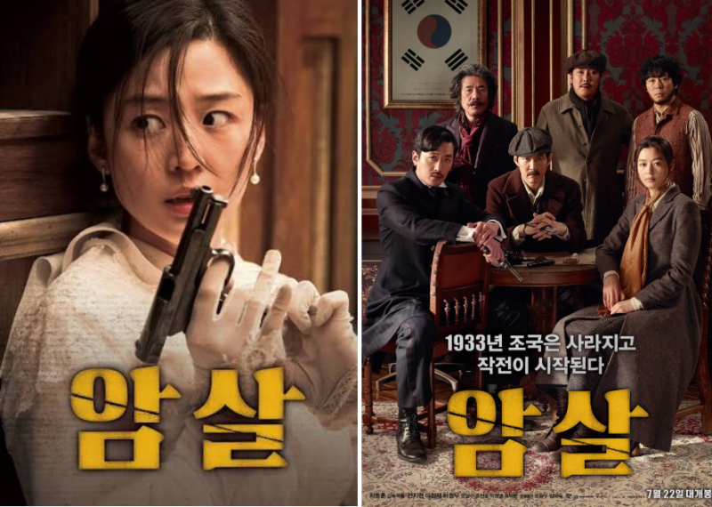 영화 암살 리뷰: 친일파 논란 속 다시 보는 이유(feat. 전지현 주연 1270만 흥행작 팩트체크)