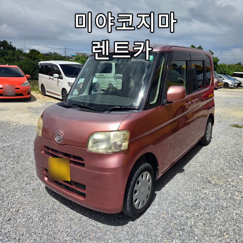 미야코지마 렌트카 추천 이용 후기 가성비 업체 위렌트카(3박 4일+보험 2만엔)
