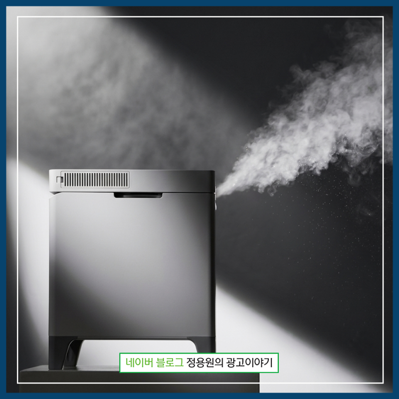 케어팟 가습기 X50 vs X50V 비교, 기본형과 고급형 차이점은?