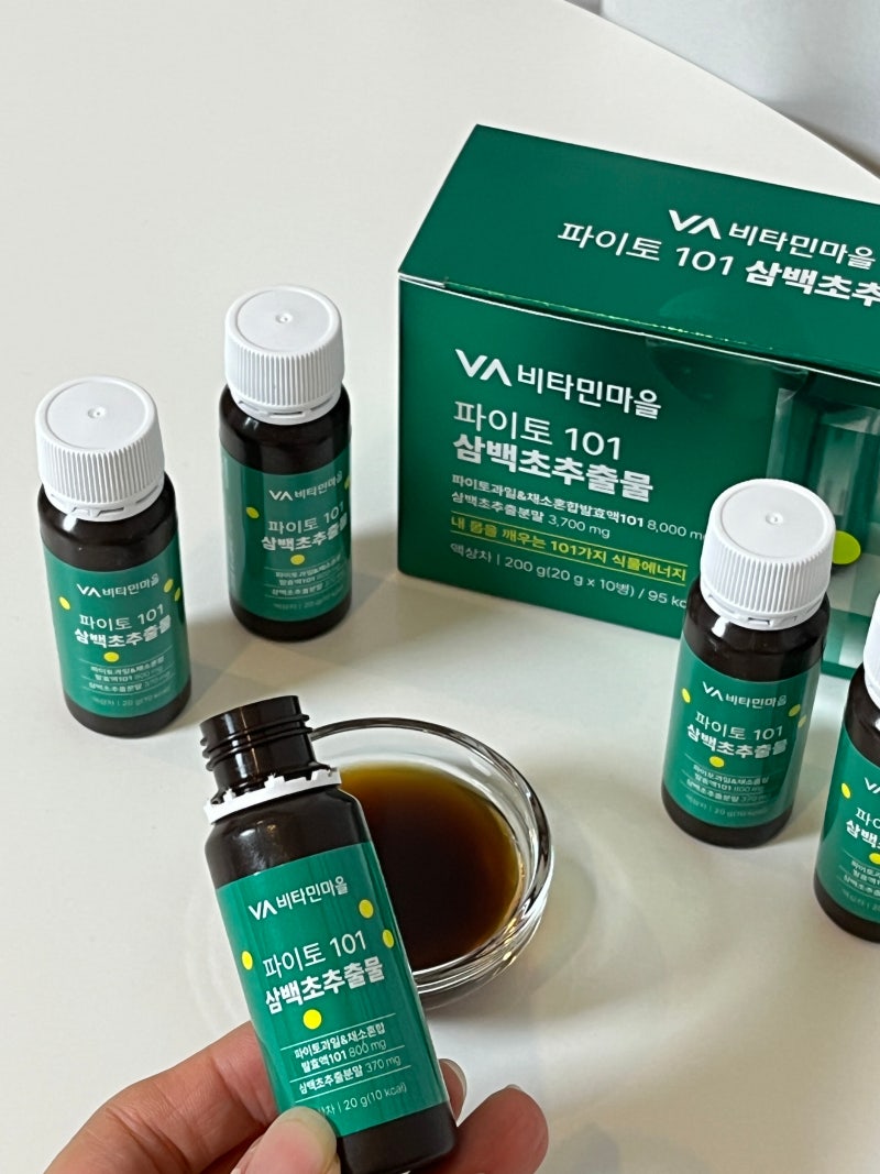 하루 1병으로 몸속 깊은 곳부터 건강하게 채우는 파이토케미컬ㅣvitaminvillage 비타민마을 파이....