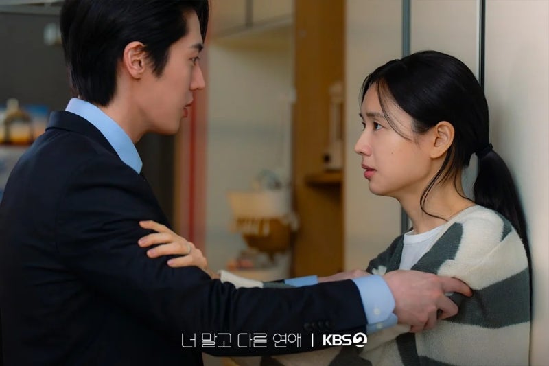 "도망가게 해줄까"… 서강준이 숨긴 안은진의 비밀, 이주안의 기습 입맞춤까지